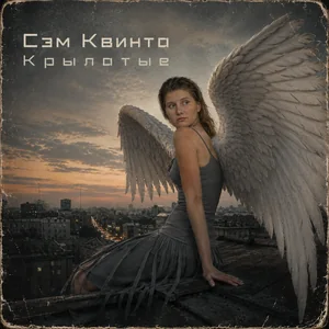 Правила